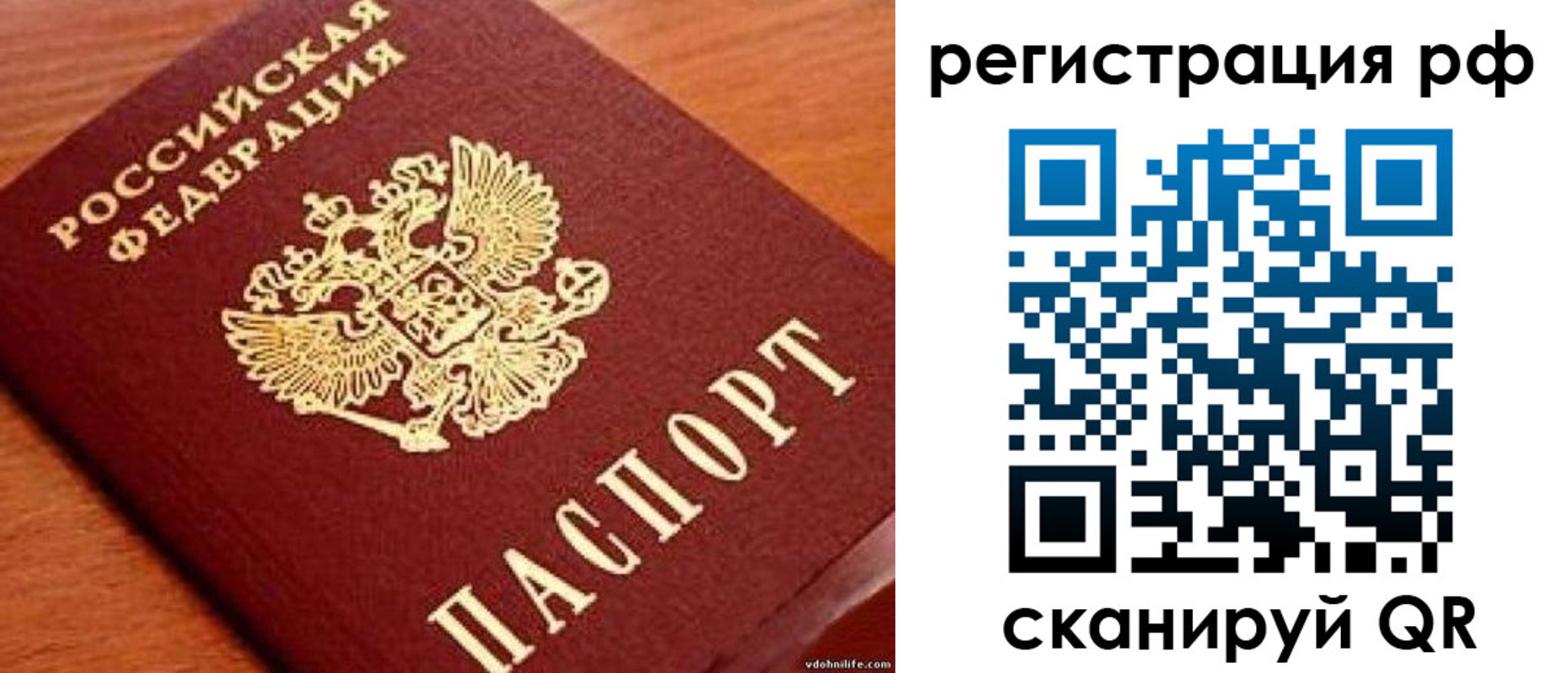 найти адрес прописки в Усть-Илимске
